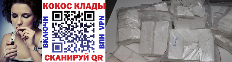 Магазины продажи наркотиков Гороховец MDMA  МЕФ  omg ONION  КОКАИН  Альфа ПВП  Бошки Шишки 