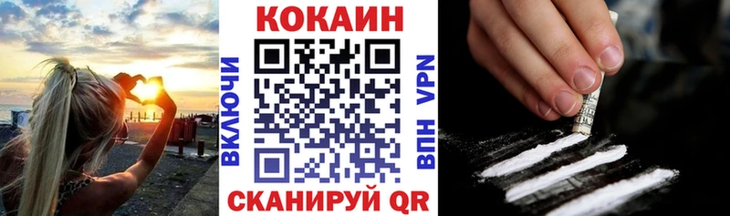 COCAIN Колумбийский Гороховец