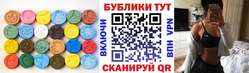 купить наркотики сайты  Гороховец  Ecstasy круглые 