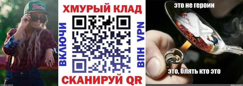 ГЕРОИН гречка Гороховец