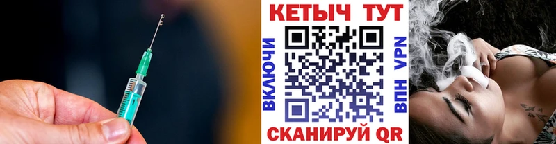 ОМГ ОМГ зеркало  Гороховец  Кетамин ketamine  купить наркотики сайты 