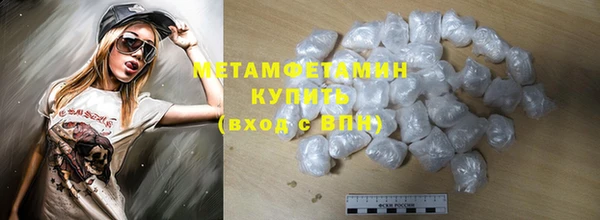 спайс Беломорск