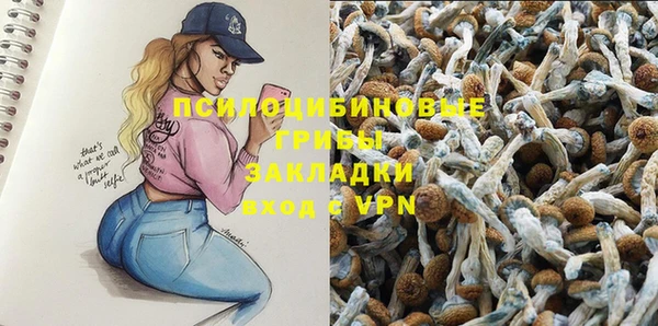 альфа пвп VHQ Белокуриха