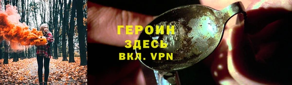 альфа пвп VHQ Белокуриха