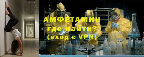 спайс Беломорск