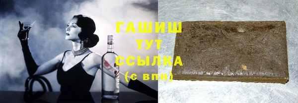 альфа пвп VHQ Белокуриха