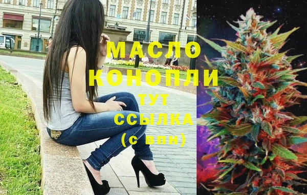 спайс Беломорск