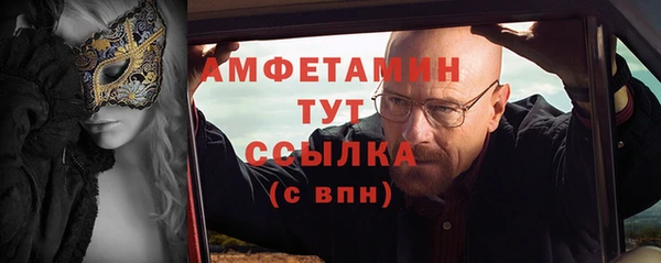 альфа пвп VHQ Белокуриха