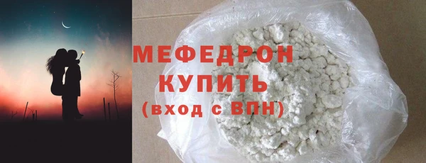 спайс Беломорск
