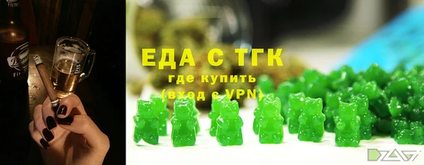 альфа пвп VHQ Белокуриха