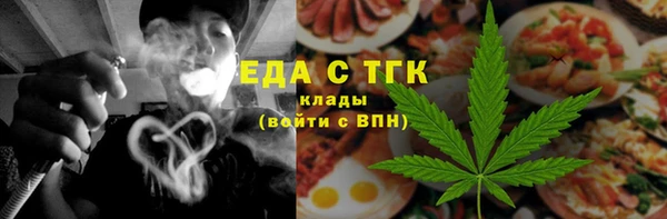наркотики Сосновка