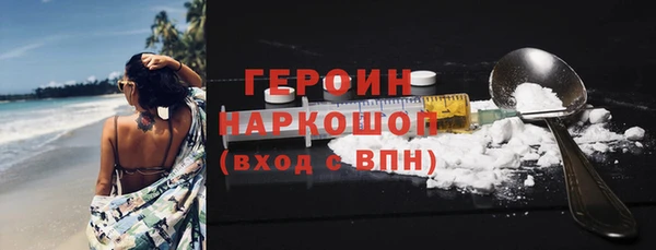 альфа пвп VHQ Белокуриха