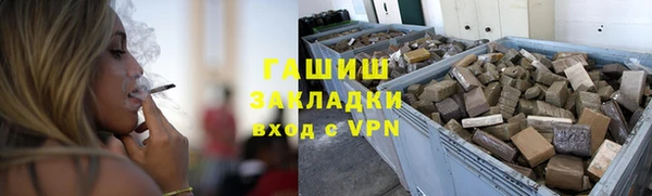 спайс Беломорск