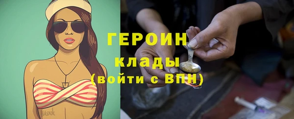 альфа пвп VHQ Белокуриха
