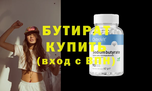 не бодяженный Белоозёрский