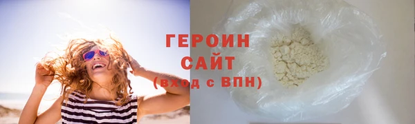 спайс Беломорск