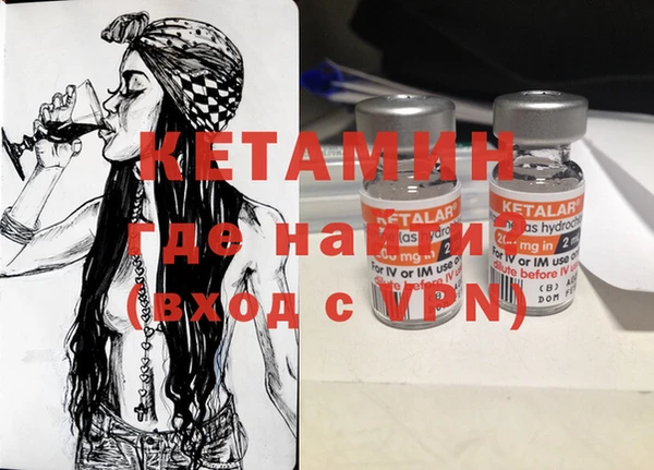 спайс Беломорск