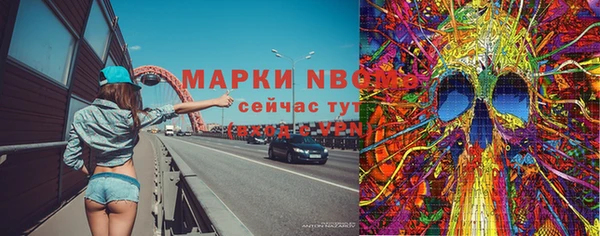 альфа пвп VHQ Белокуриха