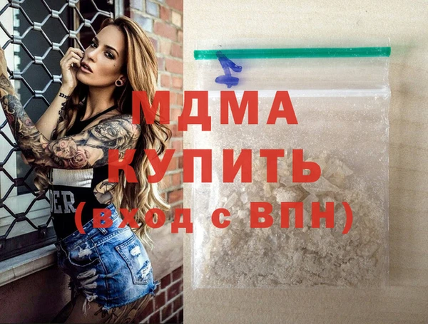 спайс Беломорск