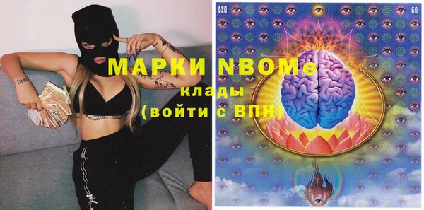 спайс Беломорск