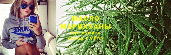 альфа пвп VHQ Белокуриха