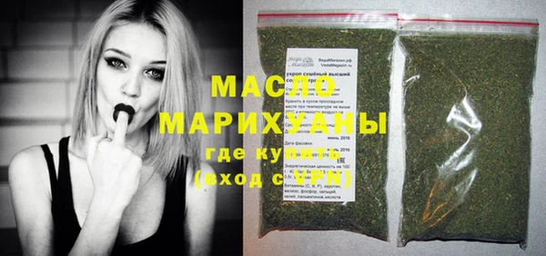 спайс Беломорск