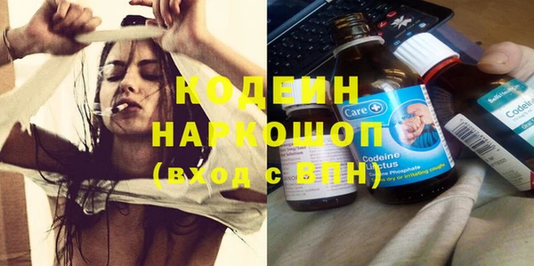 альфа пвп VHQ Белокуриха