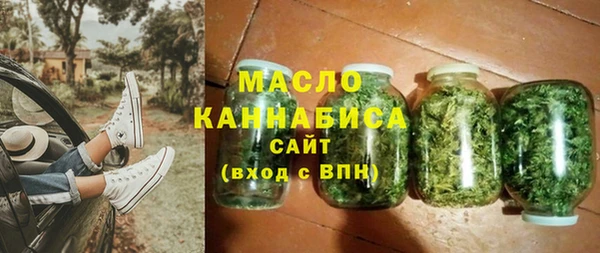 альфа пвп VHQ Белокуриха