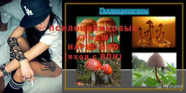 альфа пвп VHQ Белокуриха