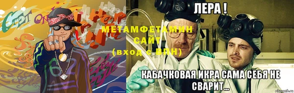 герыч Сосновоборск