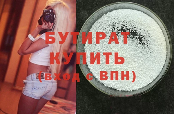 альфа пвп VHQ Белокуриха