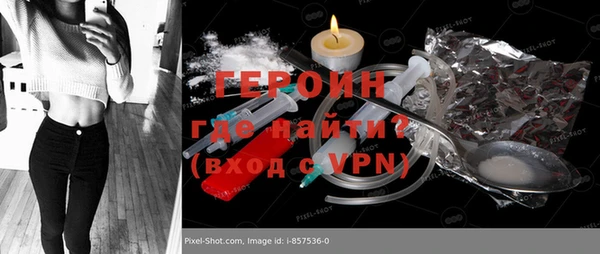 спайс Беломорск