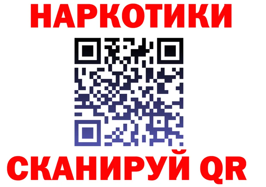Canna-Cookies марихуана ТОР мориарти блэк спрут Гороховец