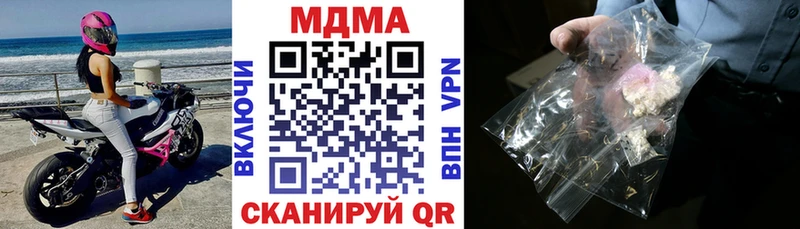 продажа наркотиков Гороховец МДМА crystal
