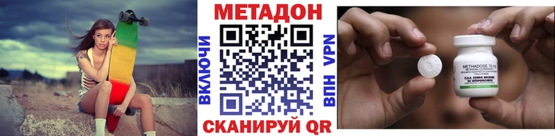 Метадон белоснежный Гороховец