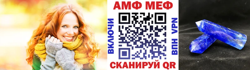 Метамфетамин пудра  купить наркотики цена  Гороховец 
