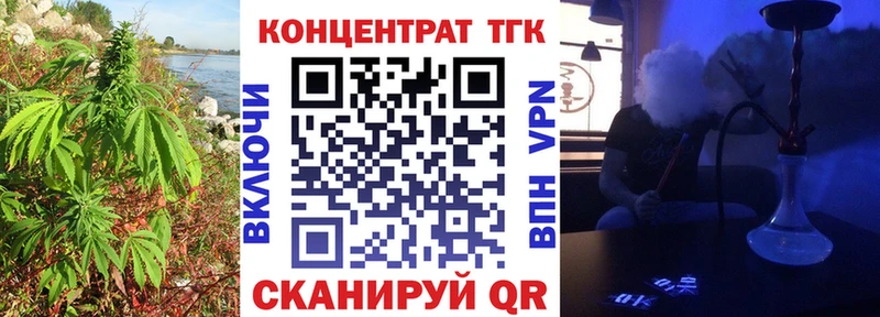 ТГК концентрат Гороховец