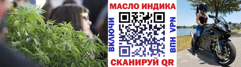 ТГК THC oil  где можно купить наркотик  Гороховец 