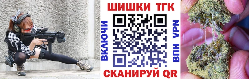 Бошки Шишки семена  где можно купить   Гороховец 